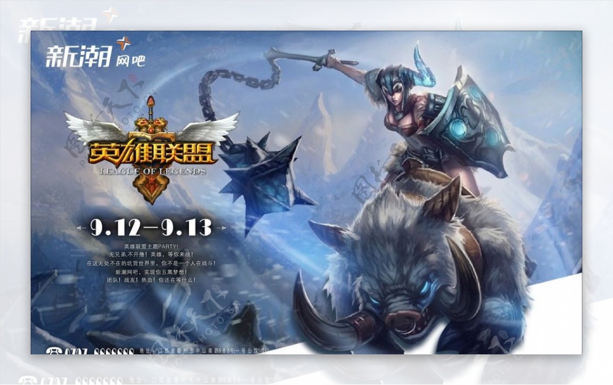 LCK总决赛T1逆袭夺冠,Oner皇子战神表现引期待-乐鱼电竞 LCK总决赛T1逆袭夺冠,Oner皇子战神表现引期待-乐鱼电竞