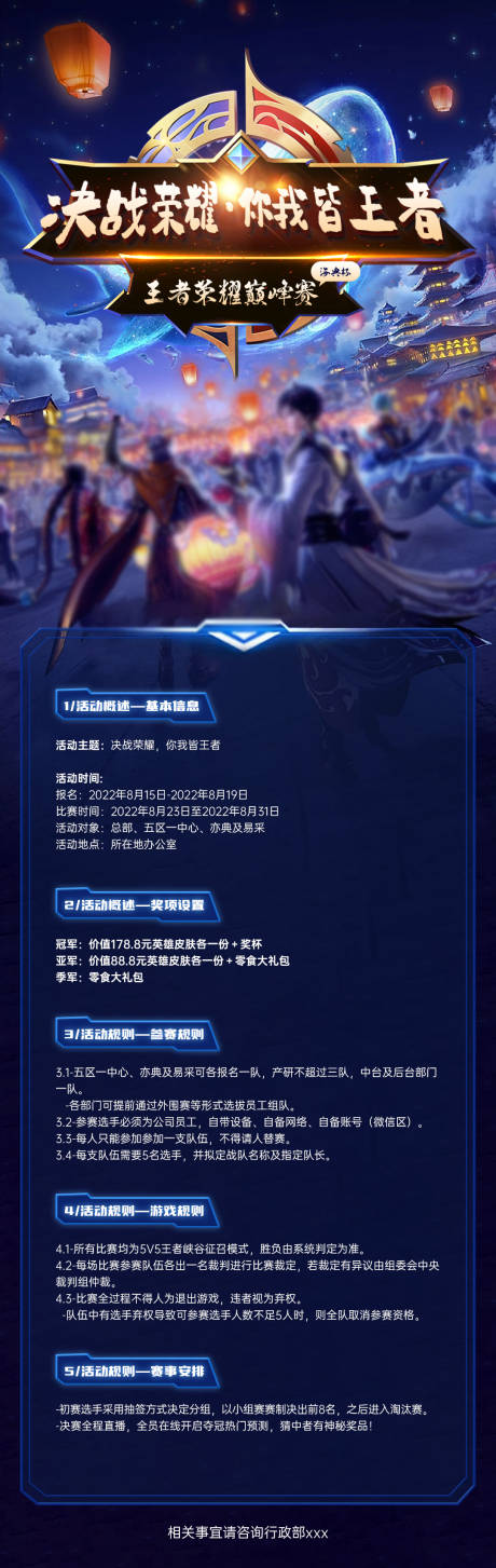AFK2手游荣获年度大奖:离线自由体验引领手游新潮流-乐鱼电竞 AFK2手游荣获年度大奖:离线自由体验引领手游新潮流-乐鱼电竞