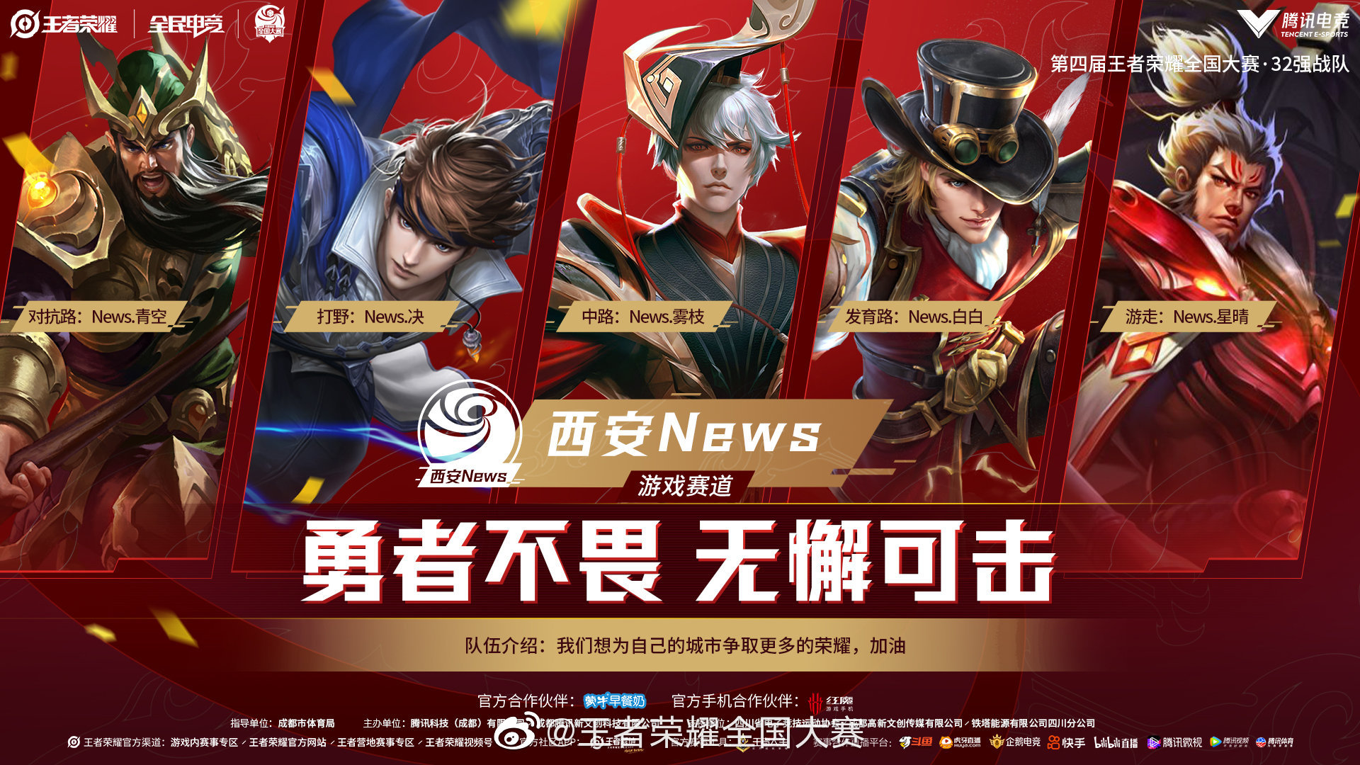 KPL夏季赛W3D3:焦点对决,连胜纪录与电竞魅力一触即发-乐鱼电竞 KPL夏季赛W3D3:焦点对决,连胜纪录与电竞魅力一触即发-乐鱼电竞