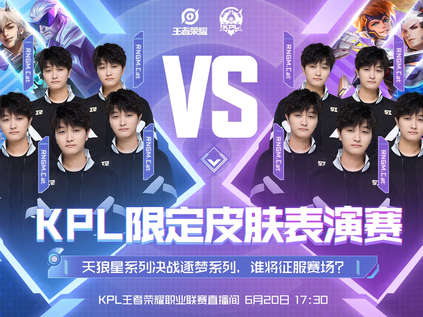 KPL夏季赛W3D3:焦点对决,连胜纪录与电竞魅力一触即发-乐鱼电竞 KPL夏季赛W3D3:焦点对决,连胜纪录与电竞魅力一触即发-乐鱼电竞