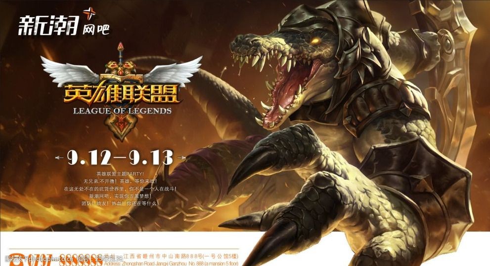 Knight选手韩服Rank佐伊塞拉斯超神,LOL邀请赛MVP预定-乐鱼电竞 Knight选手韩服Rank佐伊塞拉斯超神,LOL邀请赛MVP预定-乐鱼电竞