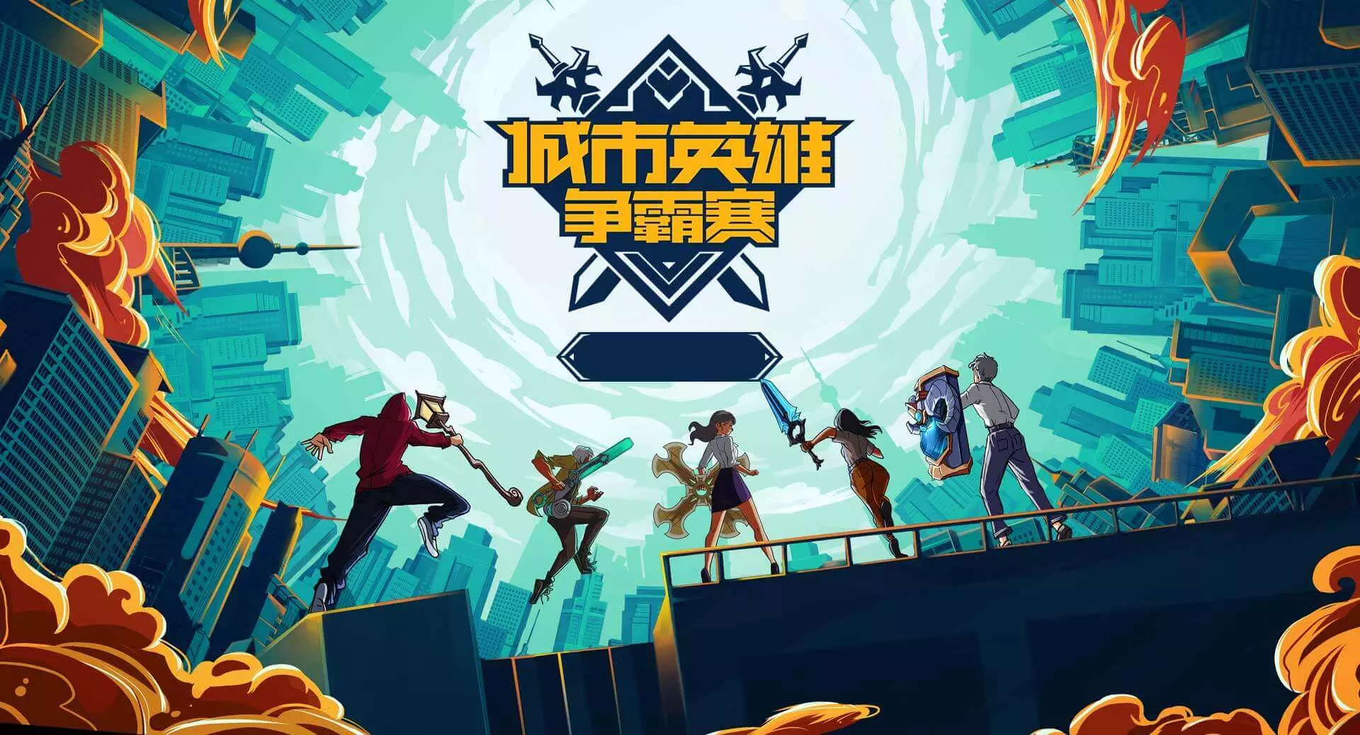 HLE不敌TL战队告别英雄联盟全球总决赛八强争夺-乐鱼电竞 HLE不敌TL战队告别英雄联盟全球总决赛八强争夺-乐鱼电竞